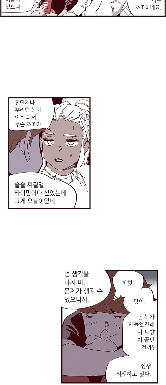 9 페이지