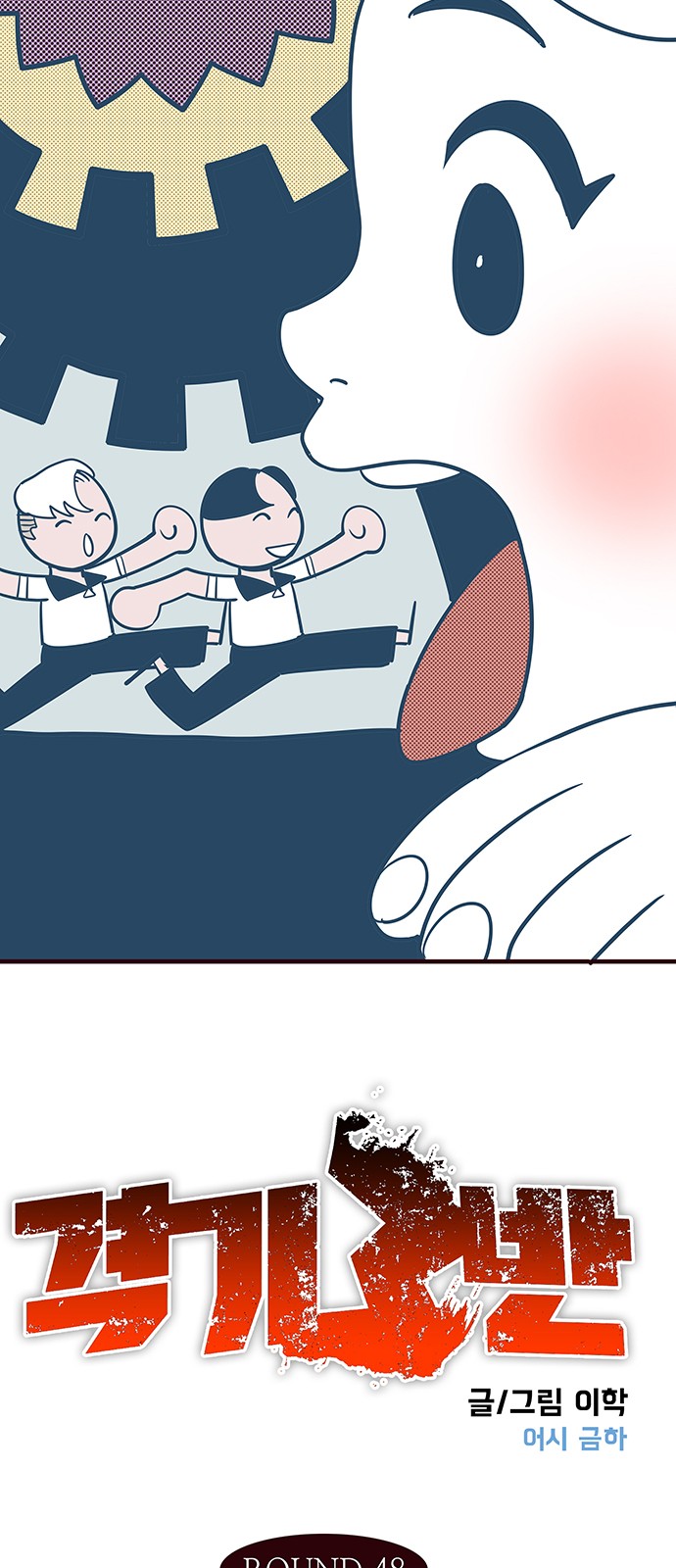 13 페이지