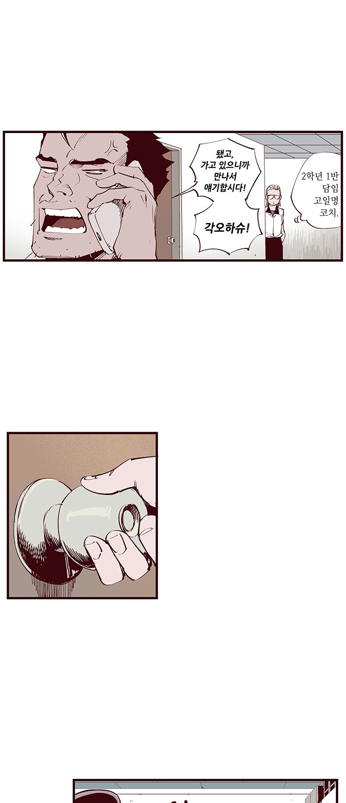 16 페이지