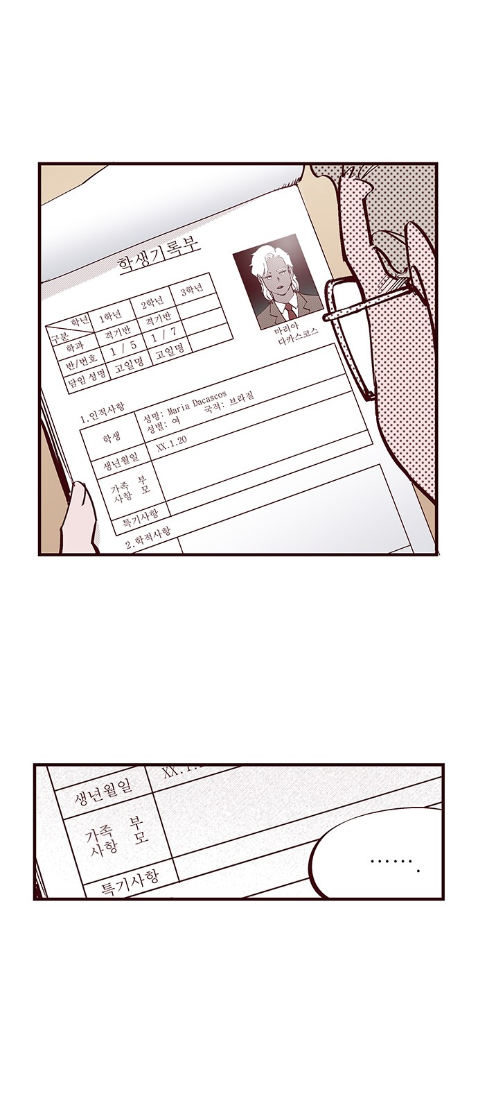 20 페이지