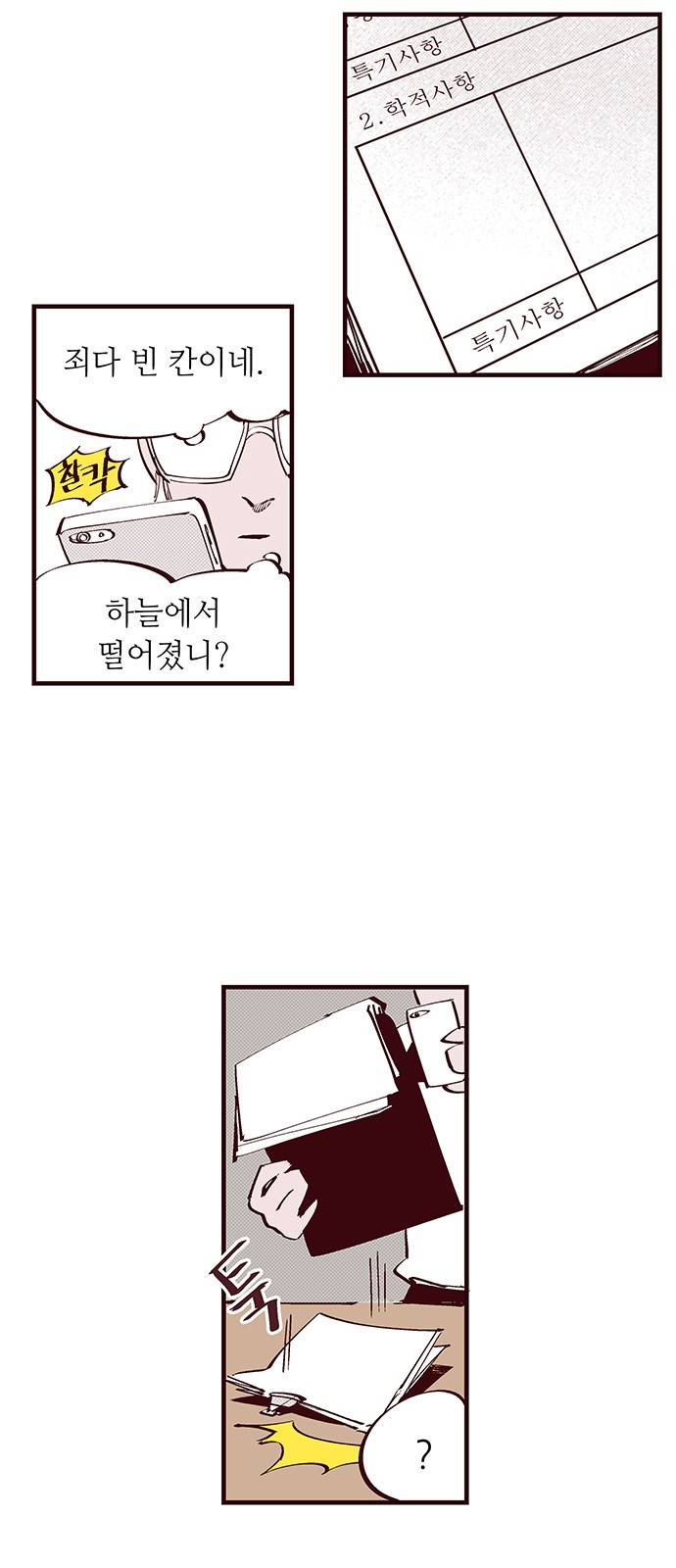 21 페이지
