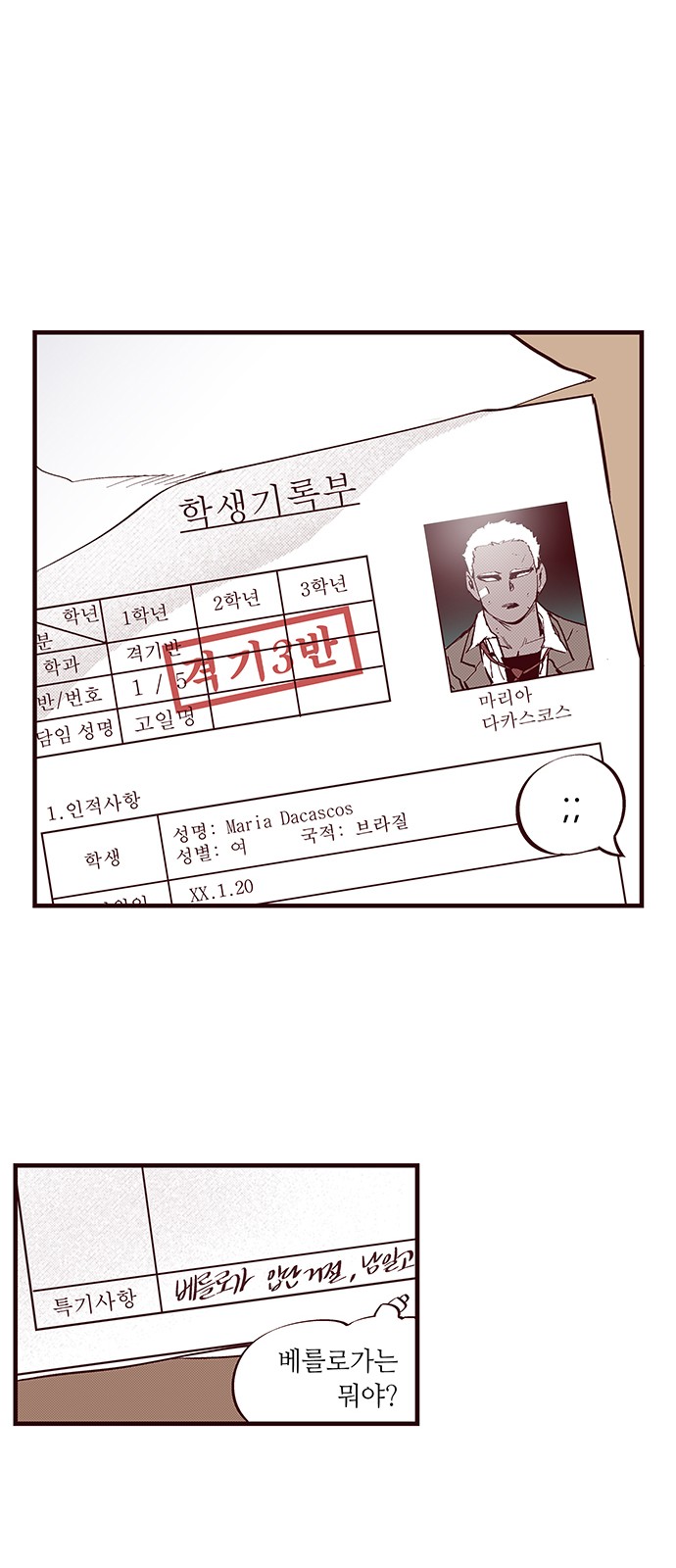 23 페이지