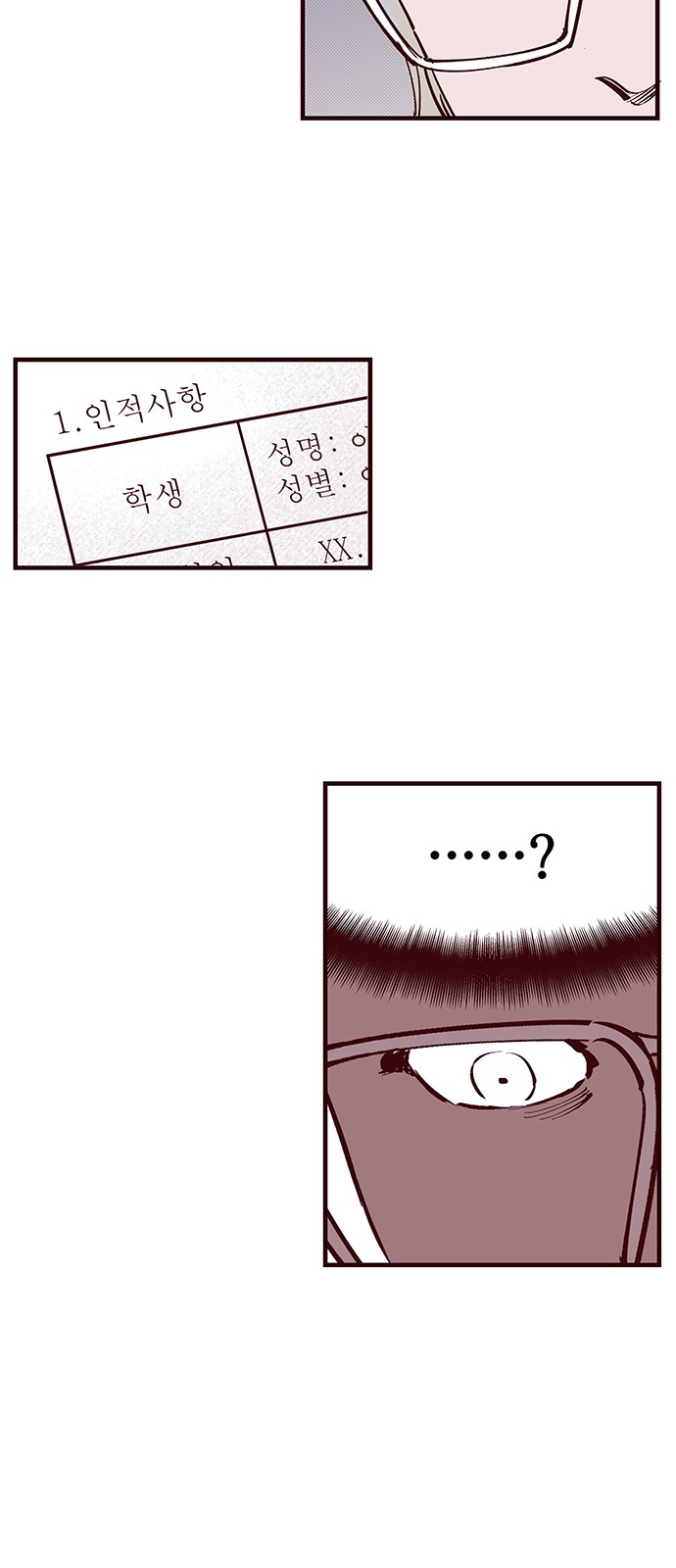 25 페이지