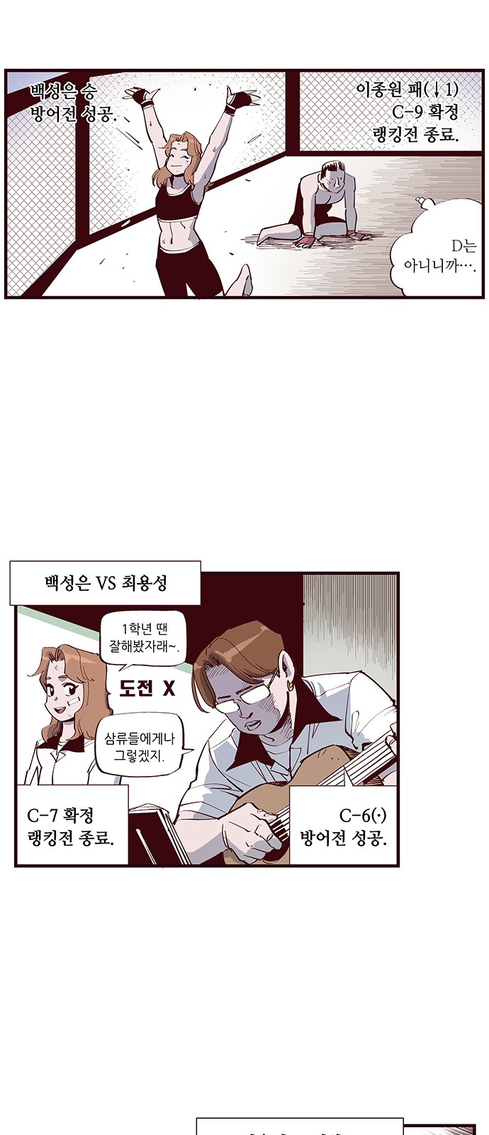 6 페이지