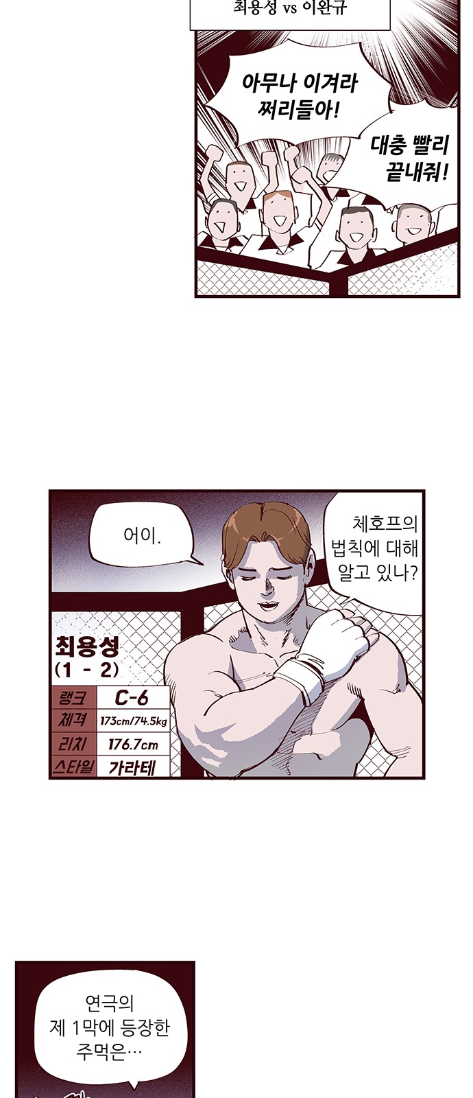 7 페이지
