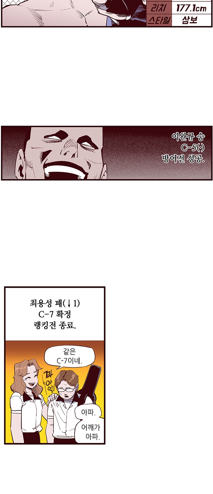 9 페이지