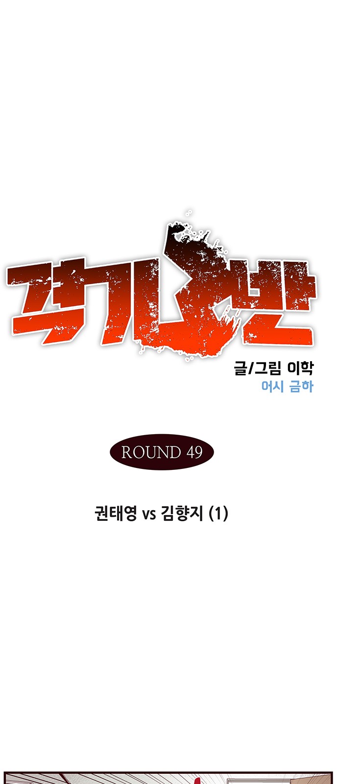 1 페이지