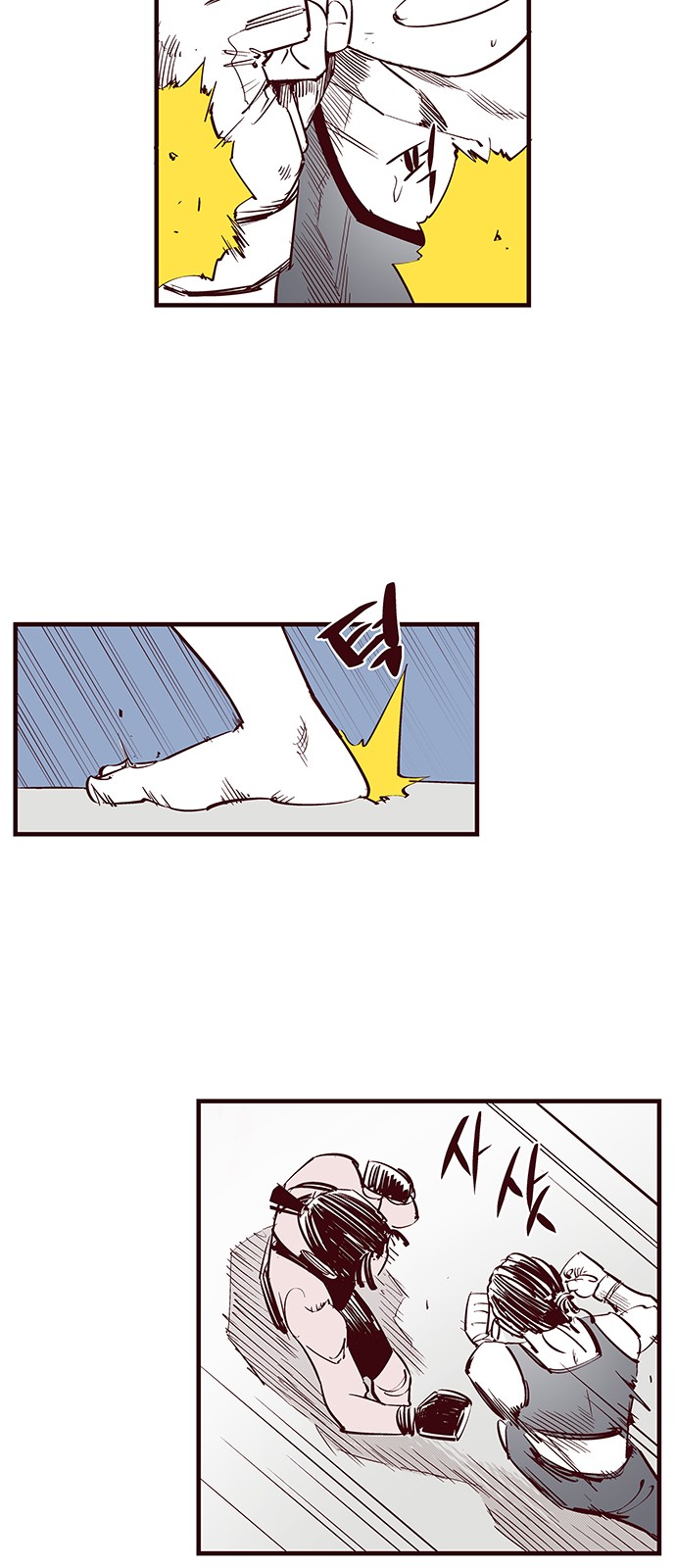 11 페이지