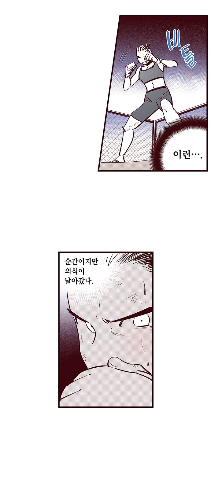 14 페이지