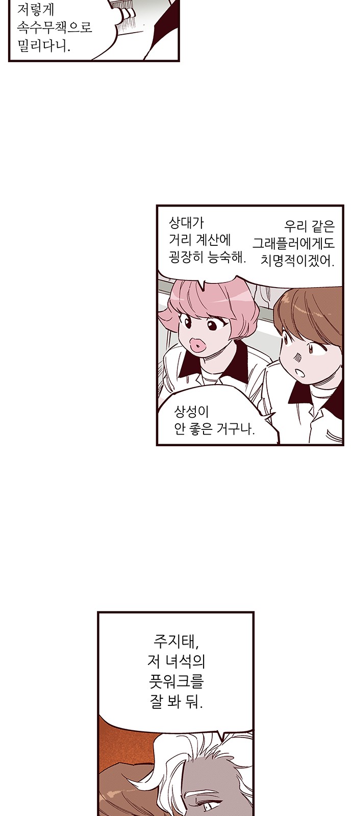 17 페이지