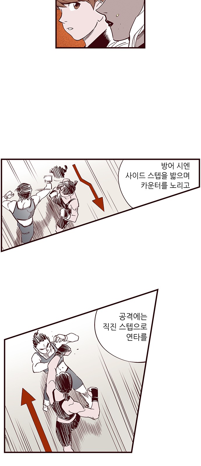 18 페이지
