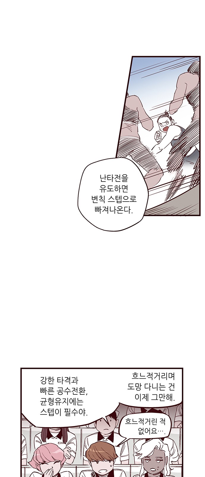 19 페이지