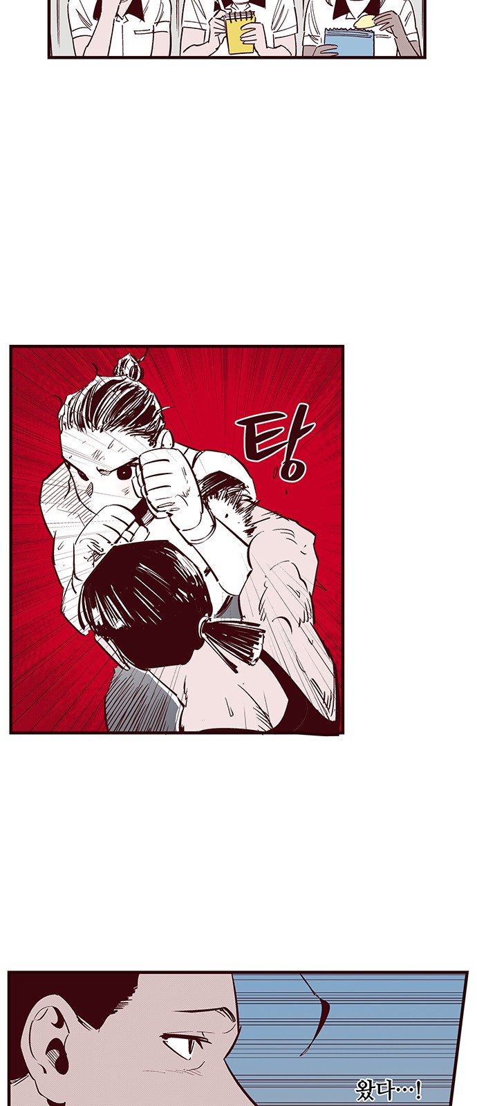 20 페이지