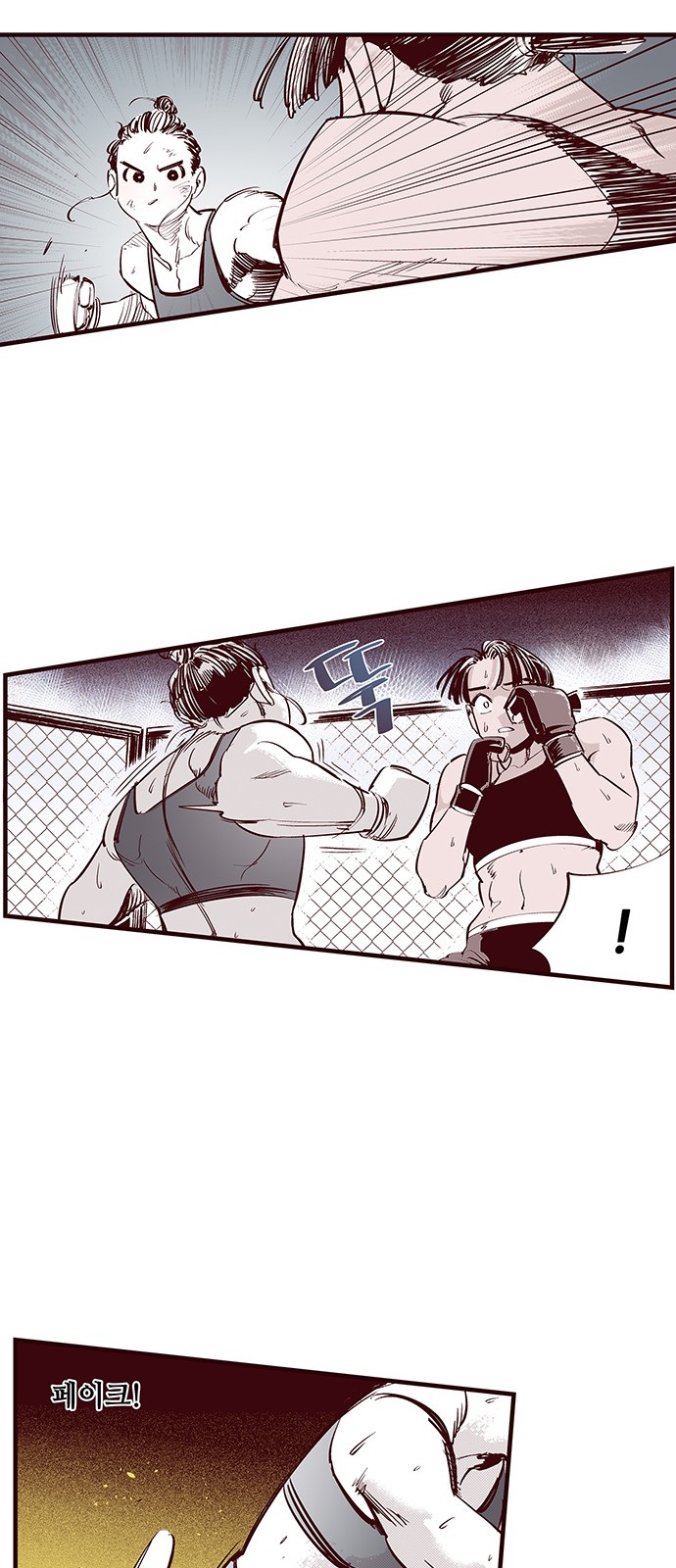 24 페이지