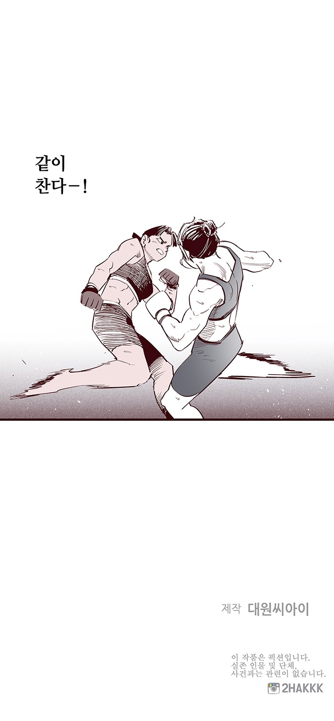 26 페이지