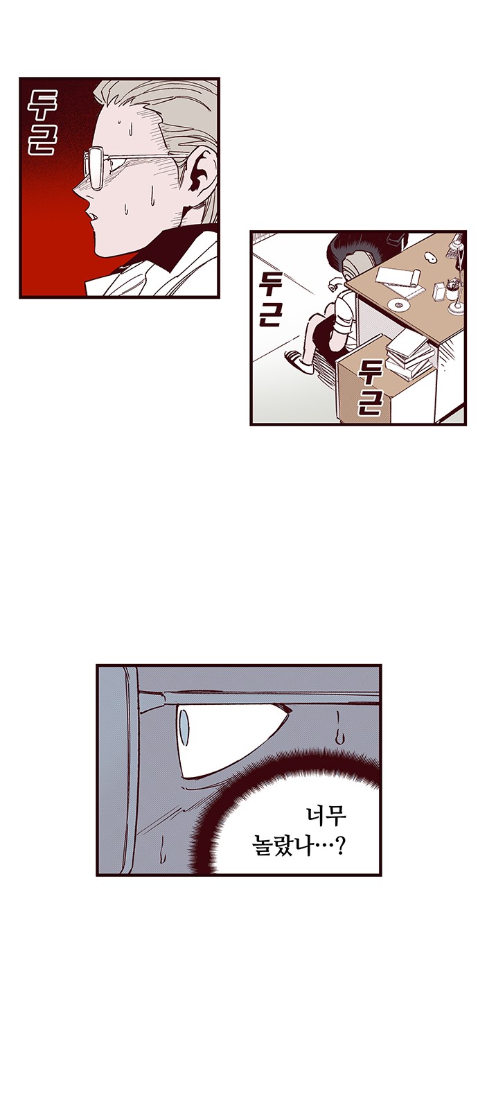 5 페이지