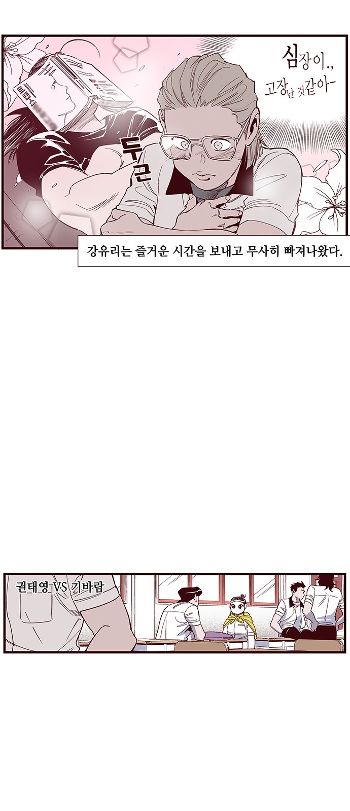 6 페이지
