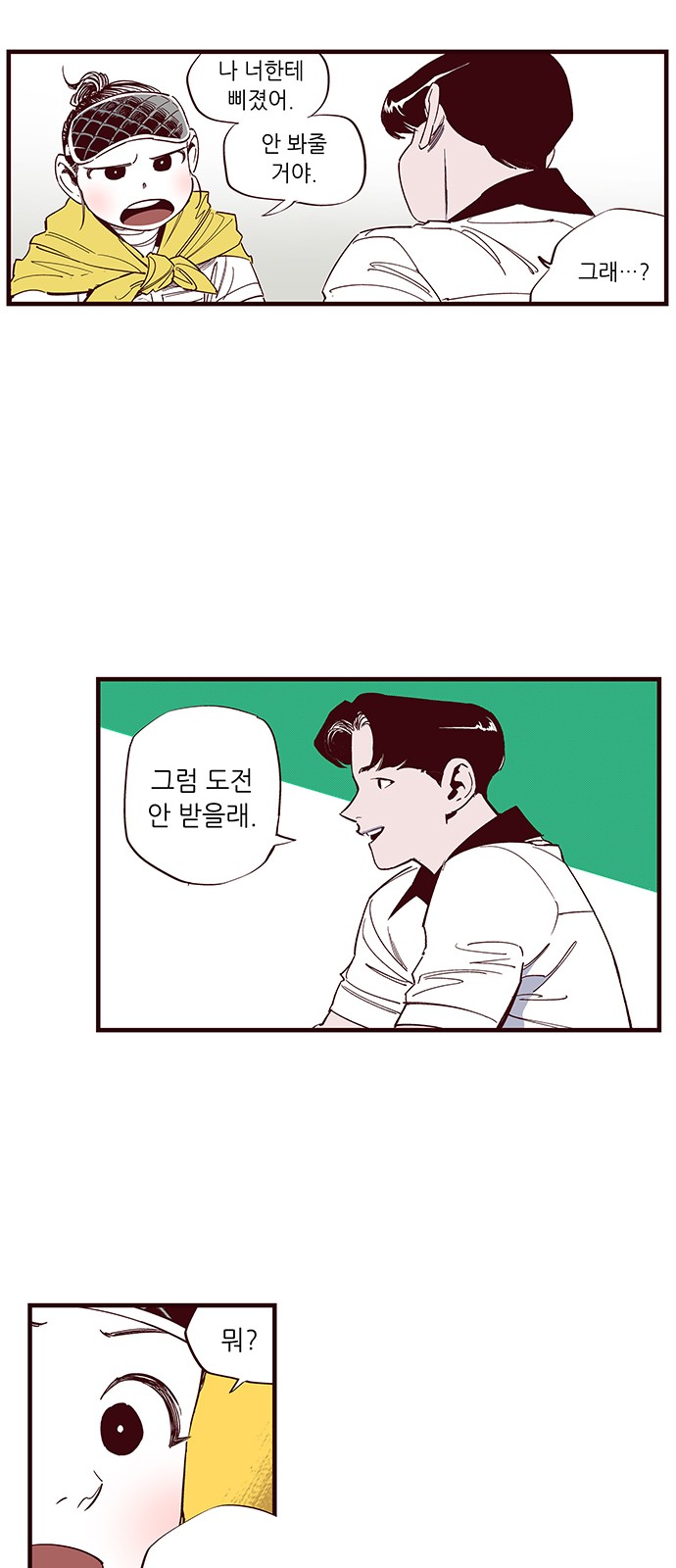 7 페이지