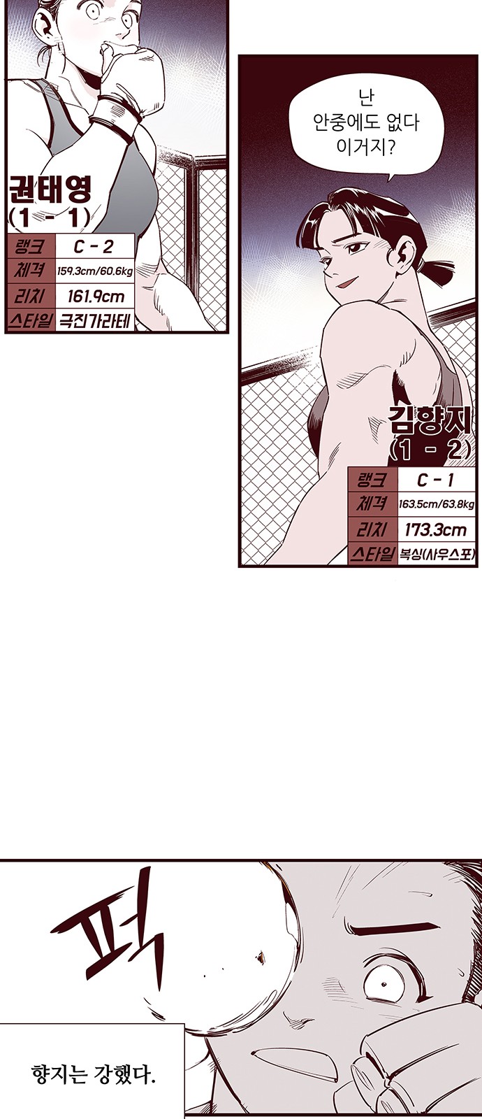9 페이지