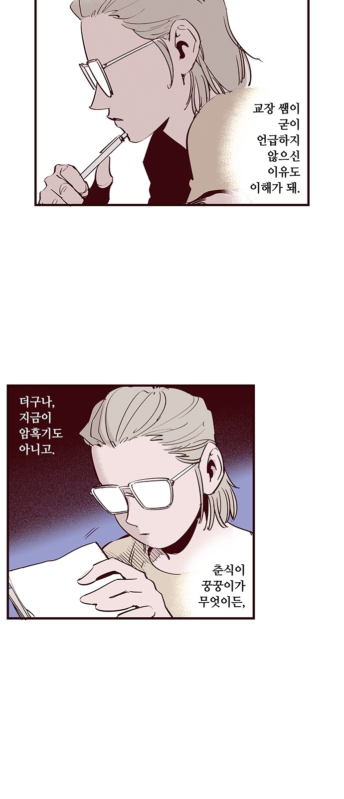 10 페이지