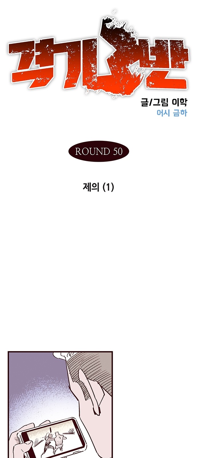 17 페이지