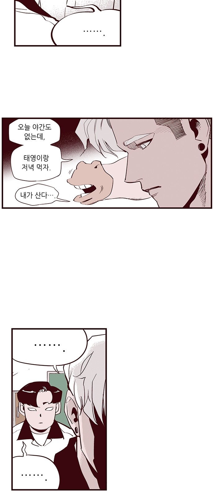 19 페이지