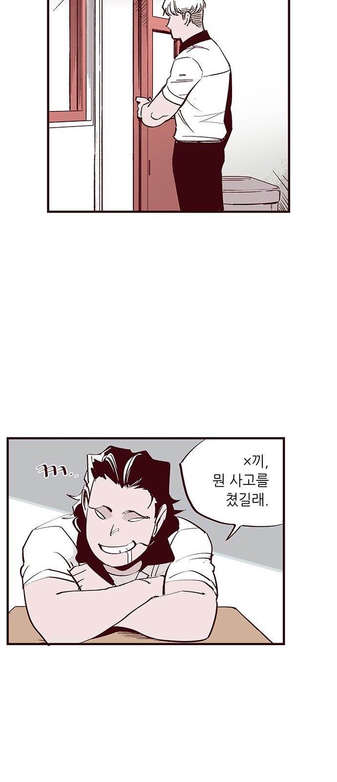 25 페이지
