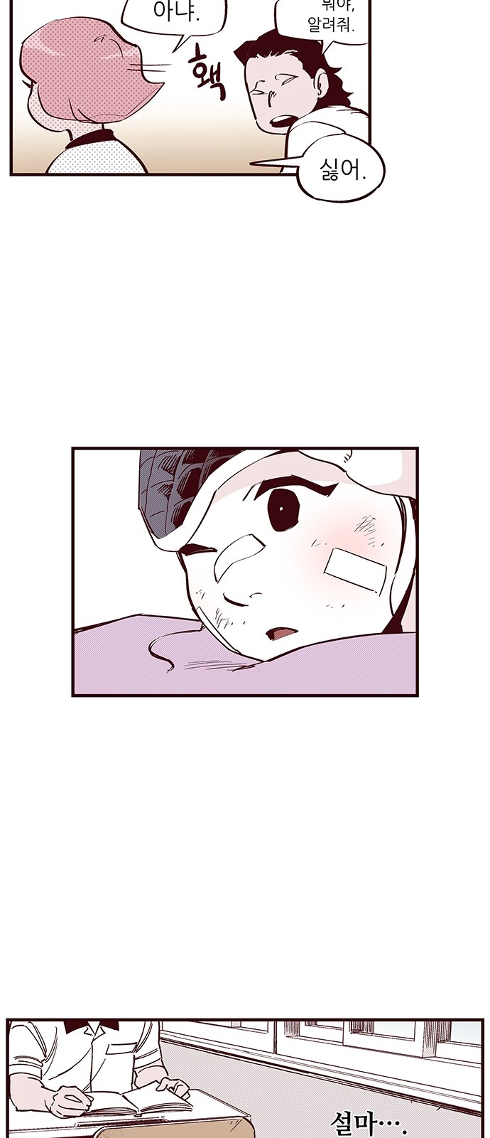 27 페이지