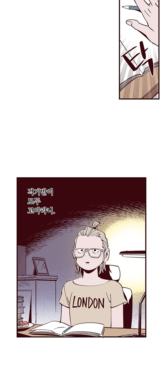 3 페이지