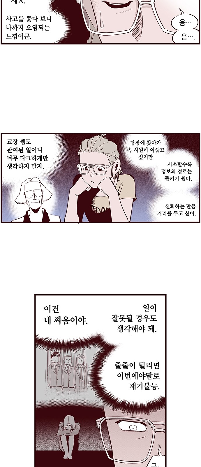 5 페이지