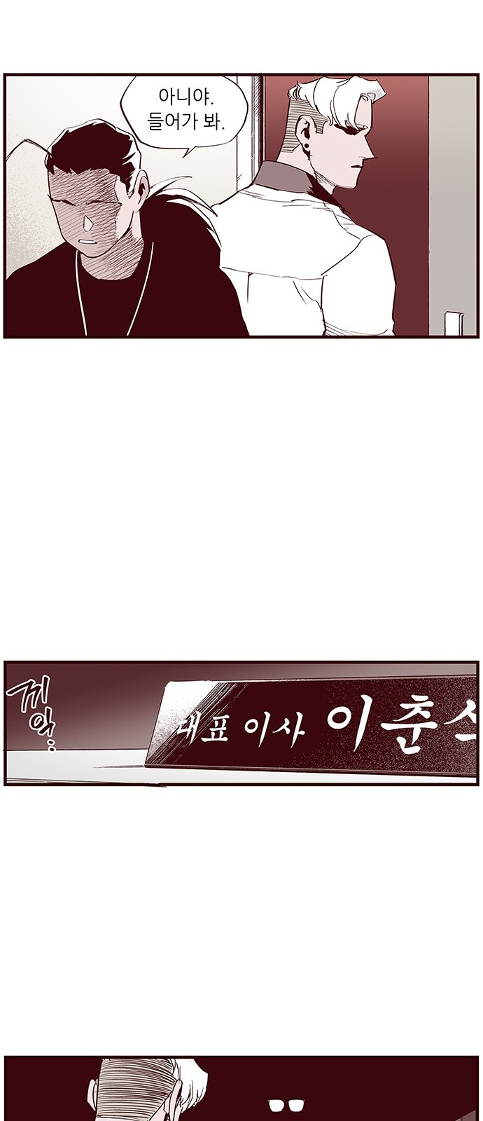 16 페이지