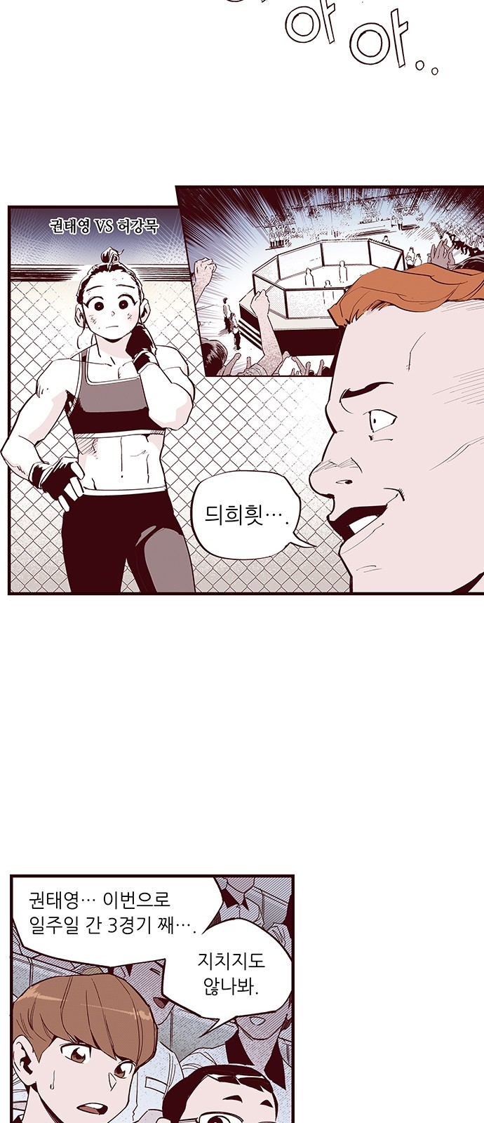 19 페이지