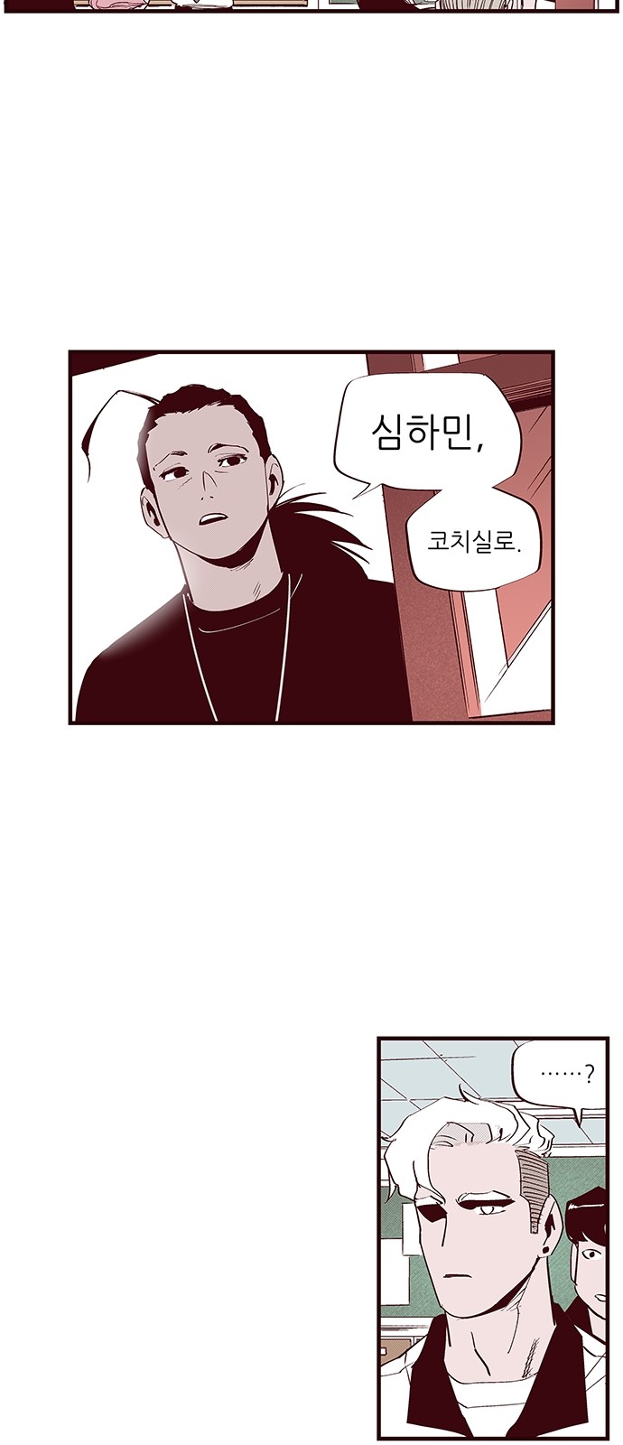 2 페이지