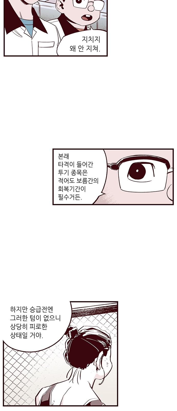 20 페이지