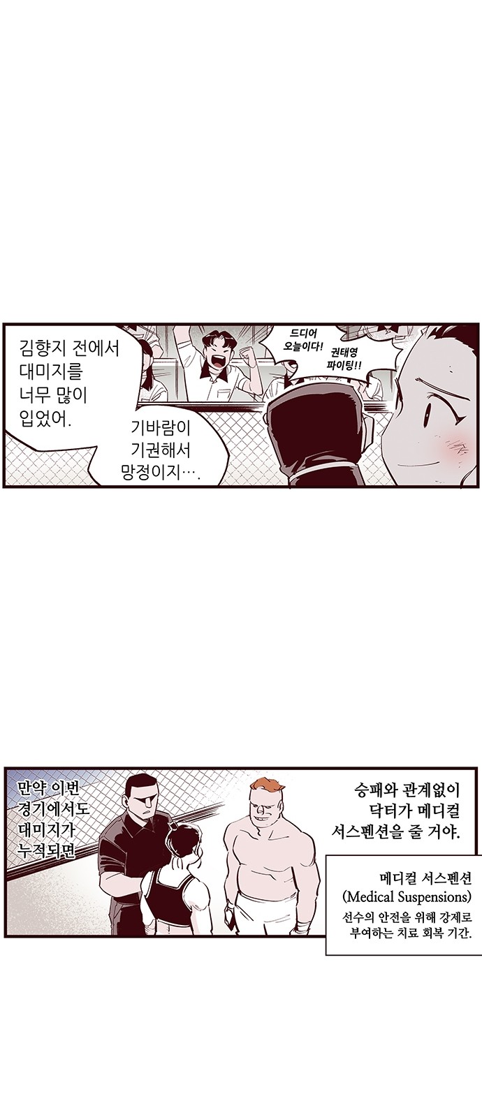 21 페이지