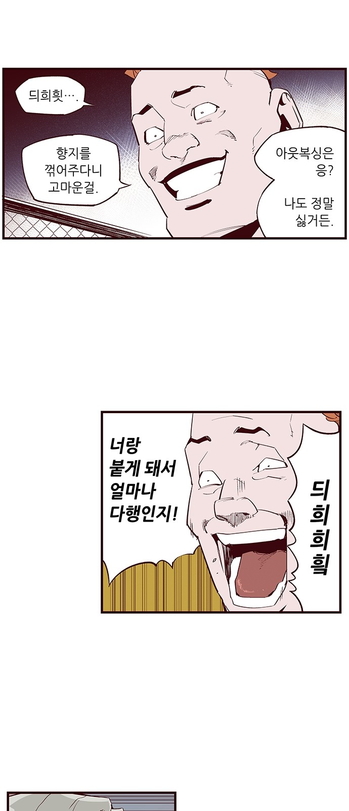 23 페이지