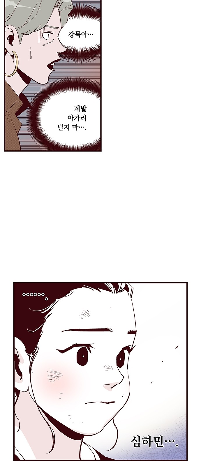 24 페이지
