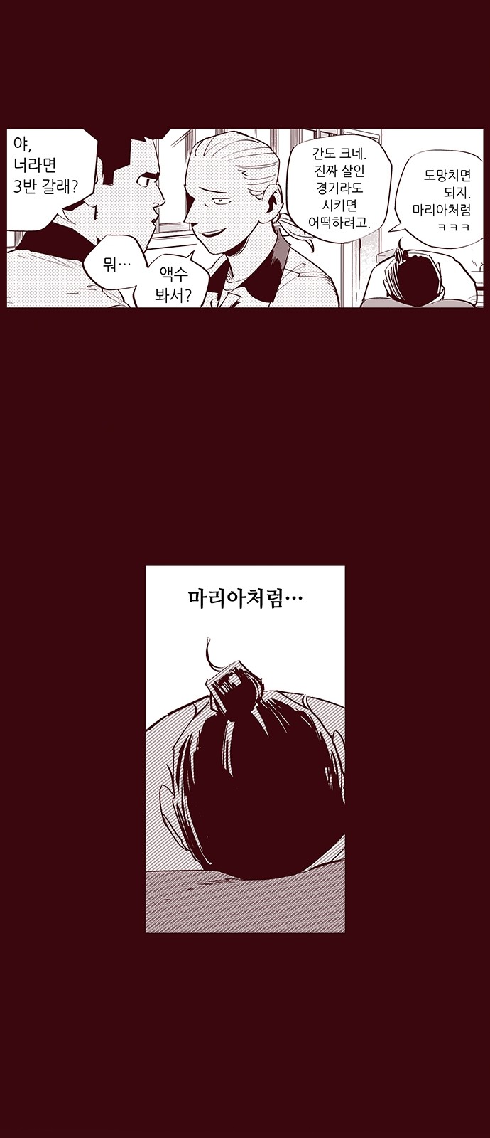 26 페이지