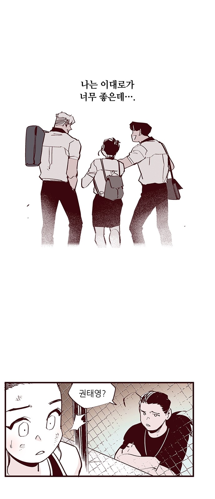 28 페이지