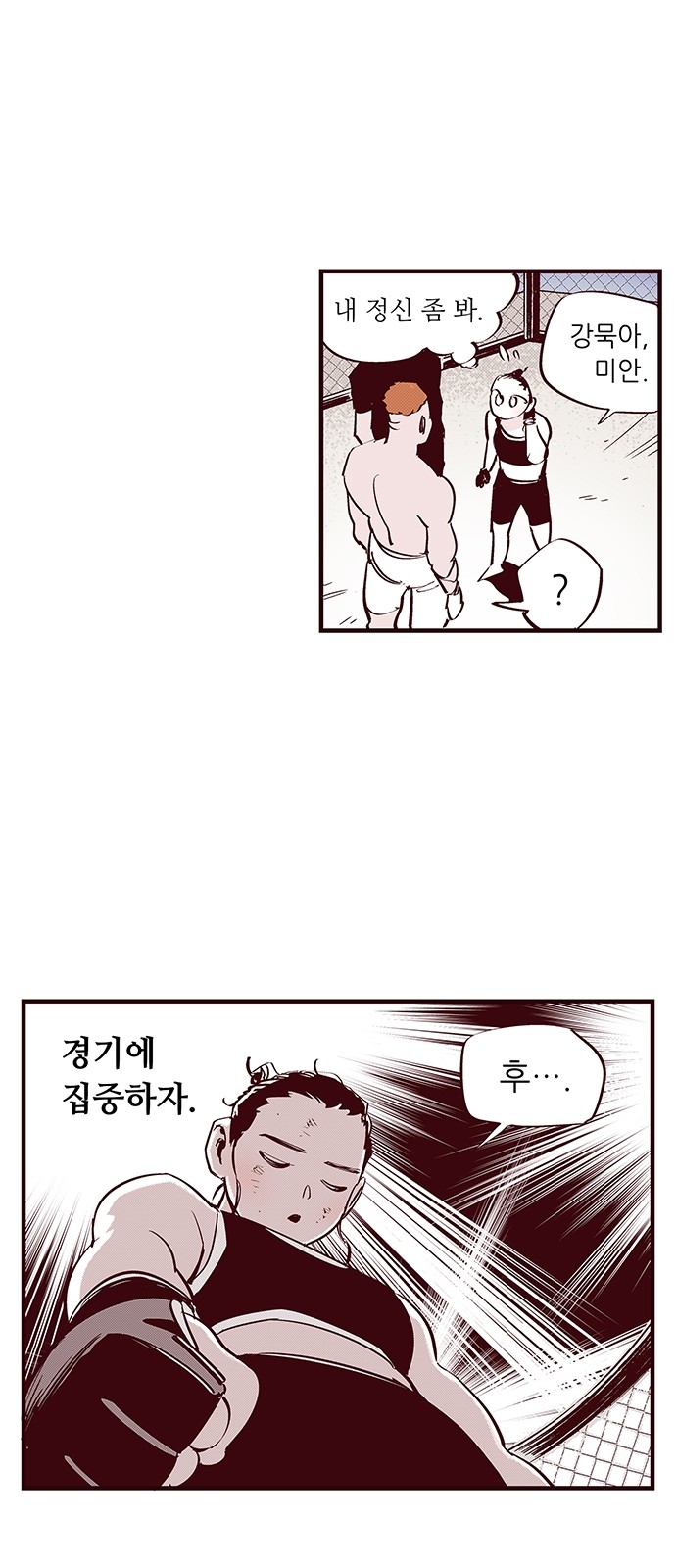 29 페이지