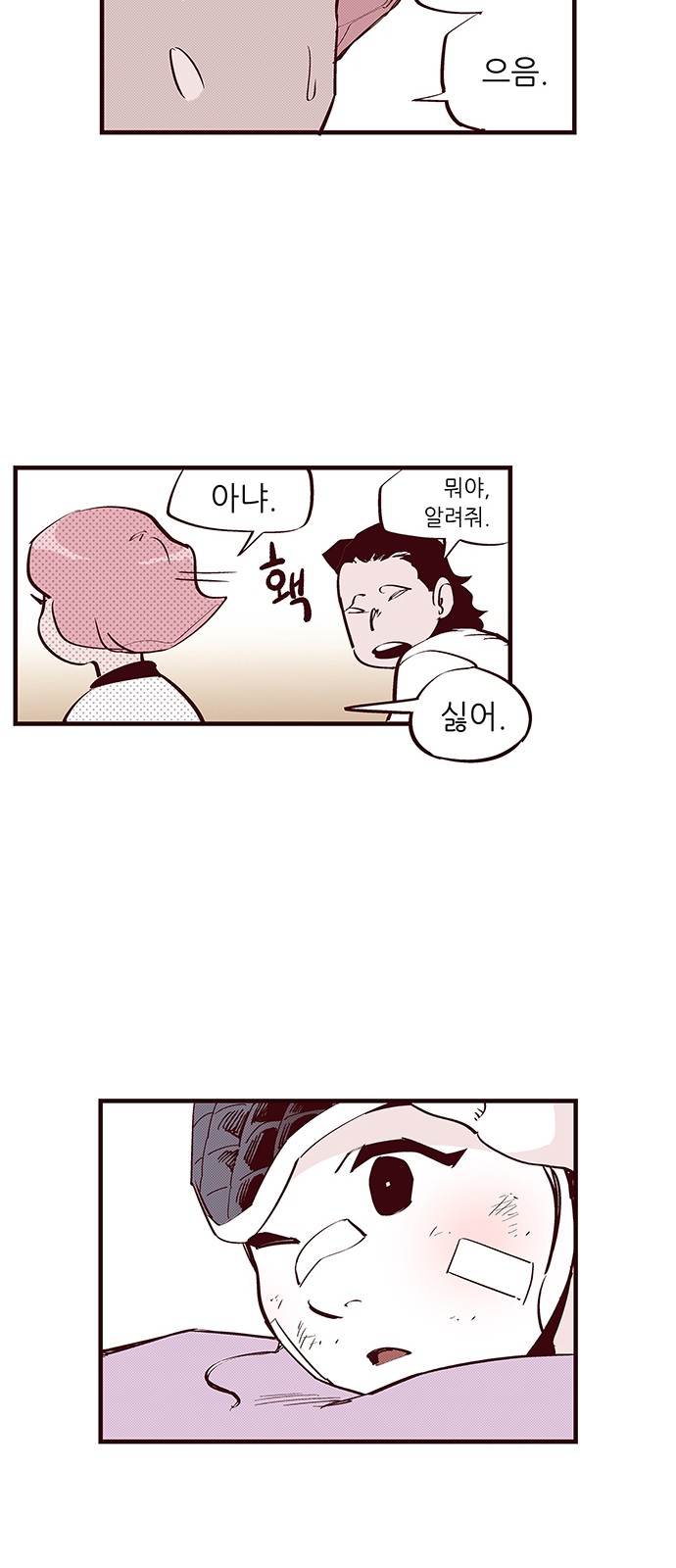 6 페이지