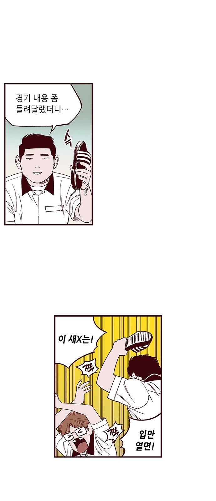 10 페이지