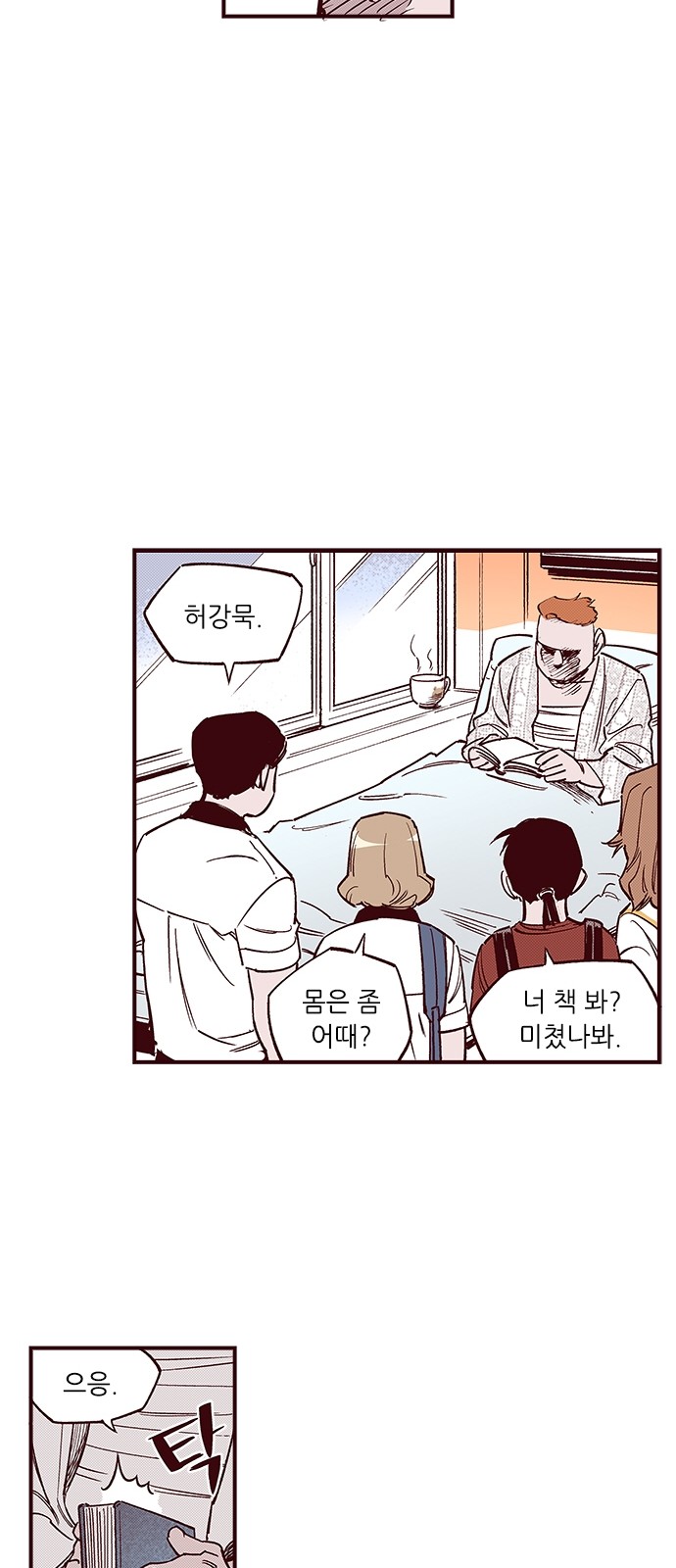 15 페이지