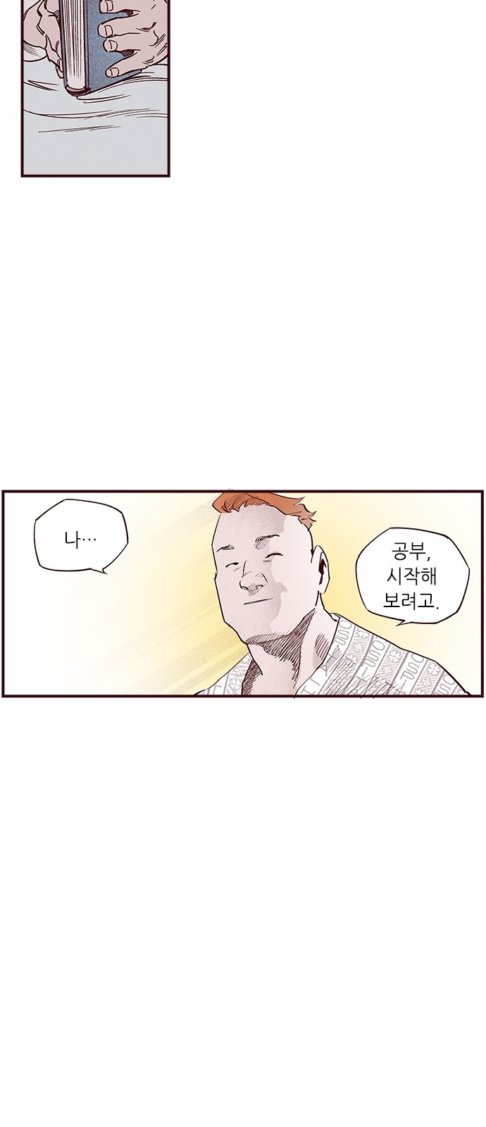 16 페이지