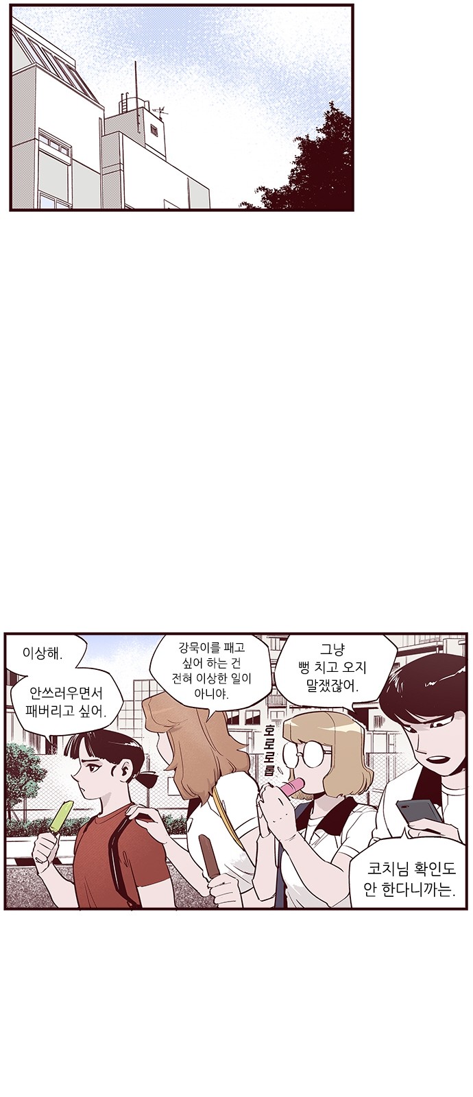 18 페이지