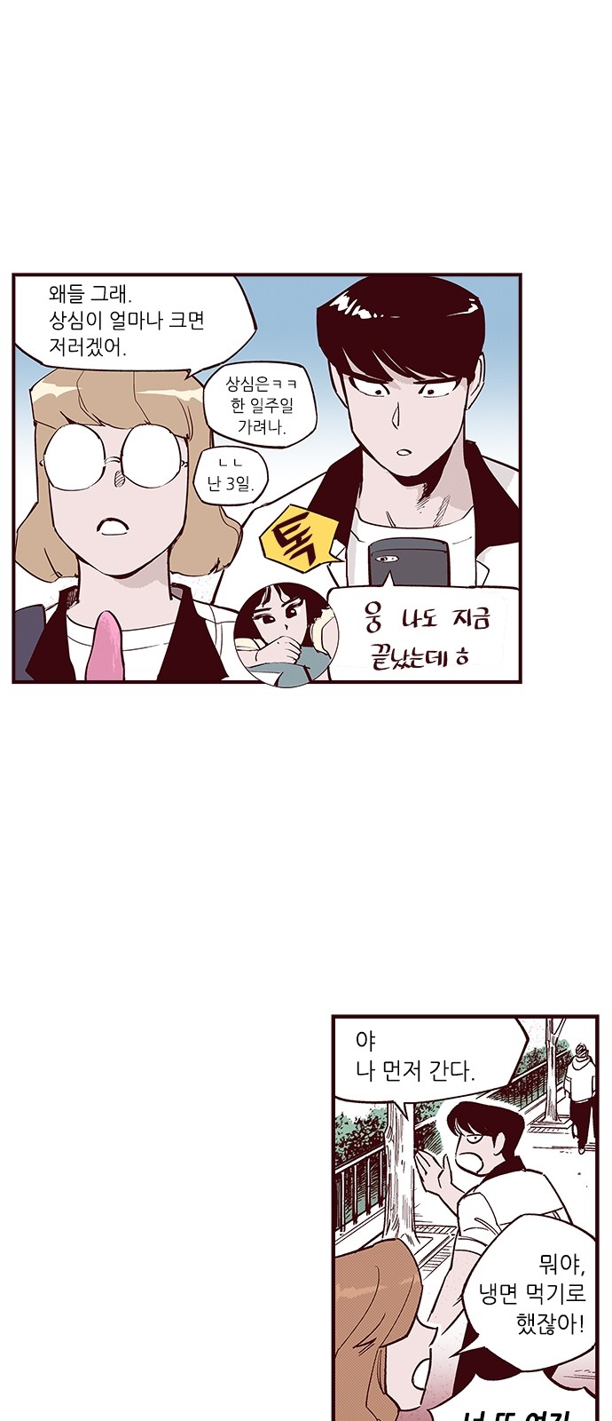 19 페이지