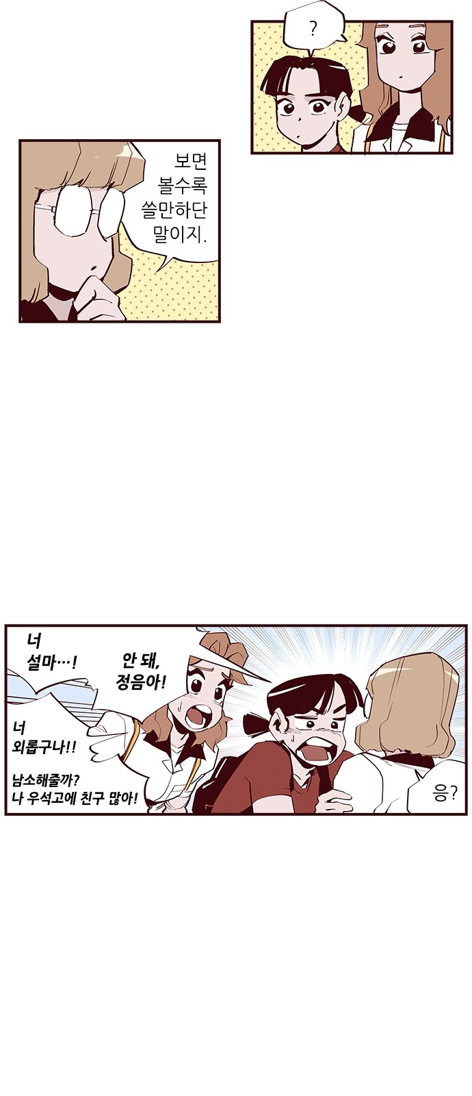 21 페이지