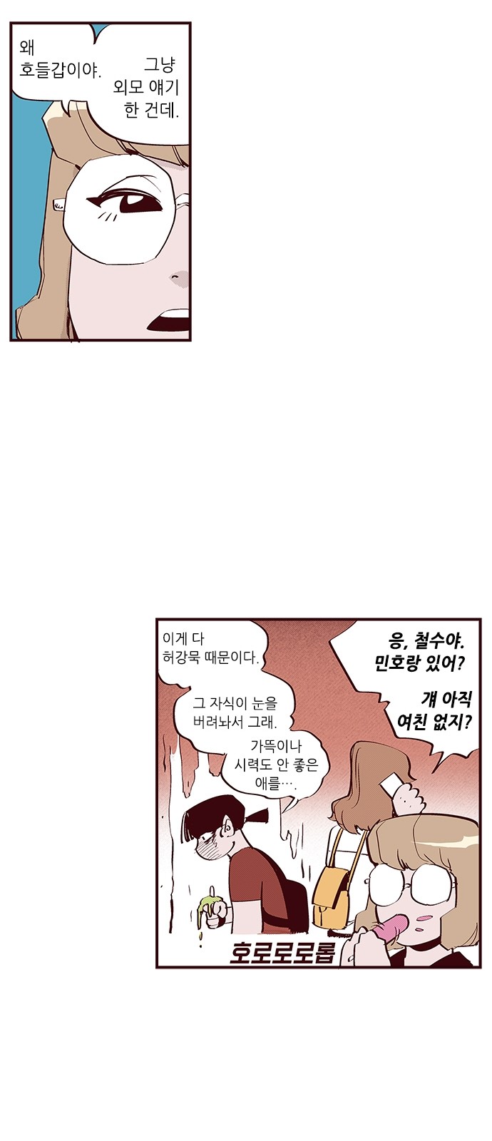 22 페이지