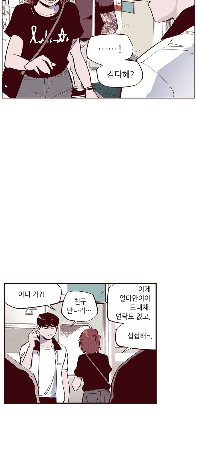 26 페이지