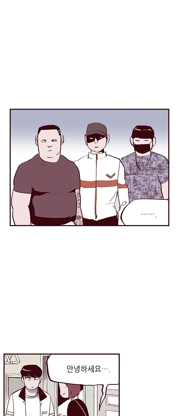 29 페이지